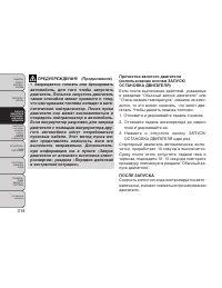 Страница 320