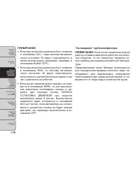 Страница 322