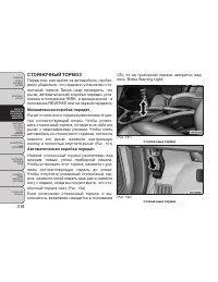 Страница 324