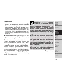 Страница 325