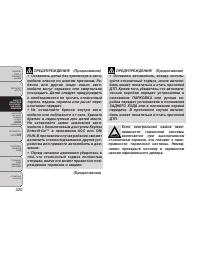 Страница 326