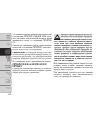 Страница 328