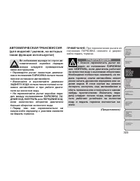 Страница 329