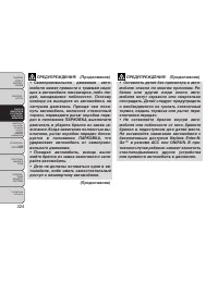 Страница 330