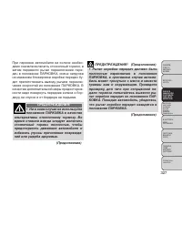 Страница 333