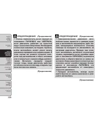 Страница 334