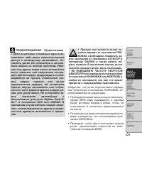 Страница 335