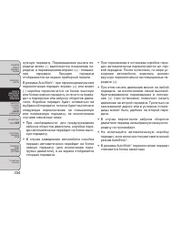 Страница 340