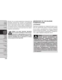 Страница 342