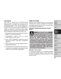 Страница 343