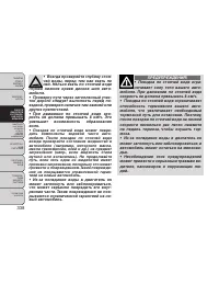 Страница 344