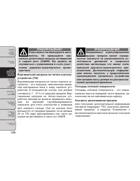 Страница 346