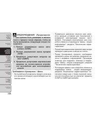 Страница 352