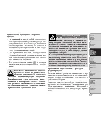 Страница 353