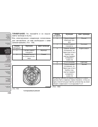 Страница 354