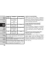 Страница 356