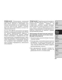 Страница 357