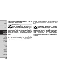 Страница 362