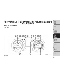 Страница 363
