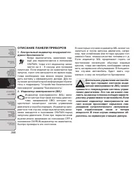 Страница 364