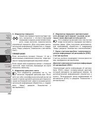 Страница 366