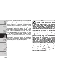 Страница 368