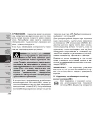 Страница 370