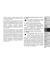 Страница 371