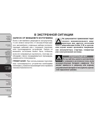 Страница 372