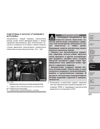 Страница 373