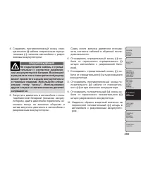 Страница 375