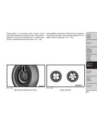 Страница 377