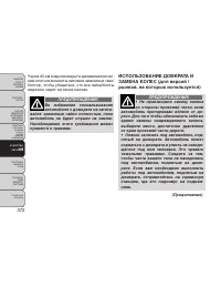 Страница 378