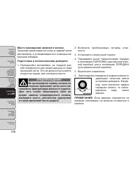 Страница 380