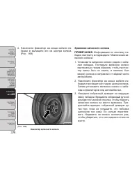 Страница 382