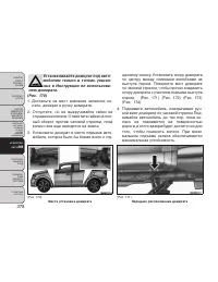 Страница 384