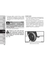 Страница 386