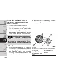 Страница 388