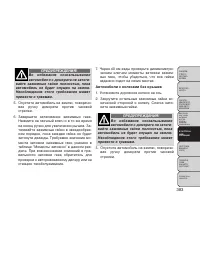 Страница 389