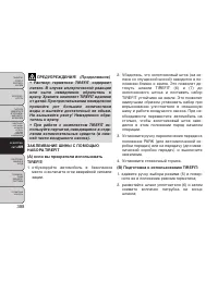 Страница 394