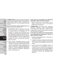 Страница 396