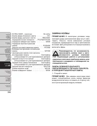 Страница 400