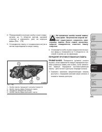 Страница 401
