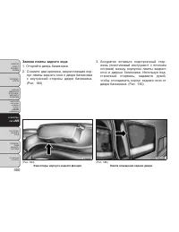 Страница 406