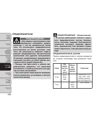 Страница 408