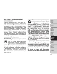 Страница 417