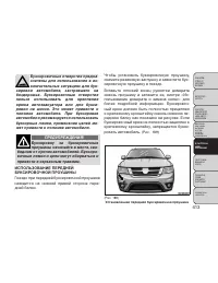 Страница 419