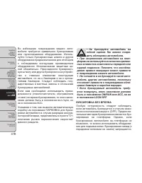 Страница 422