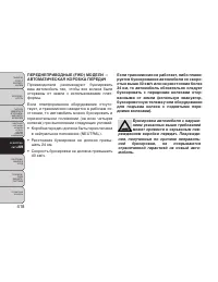 Страница 424