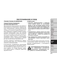 Страница 425